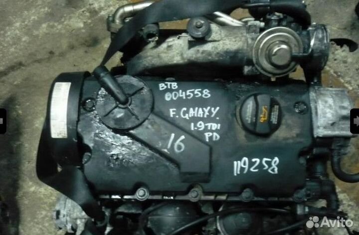 Двигатель Ford Galaxy BTB 1.9 дизель 2005