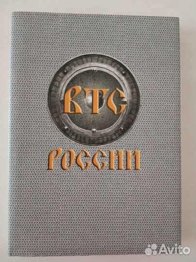 Книга о военно-техническом сотрудничестве России