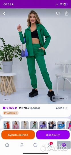 Костюм вельветовый