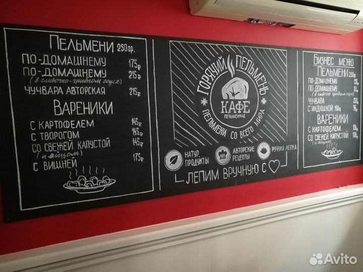 Меловые (грифельные) доски изготовление