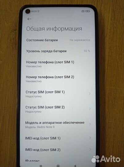 Xiaomi Redmi Note 9, 3/64 ГБ