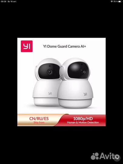 Xiaomi камера Home Security, охрана, видеоняня