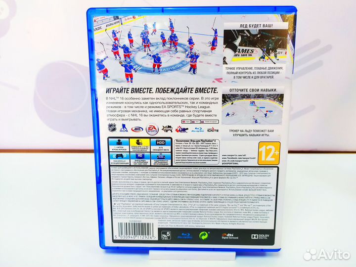 Диск для PS4 NHL 16 б/у с гарантией