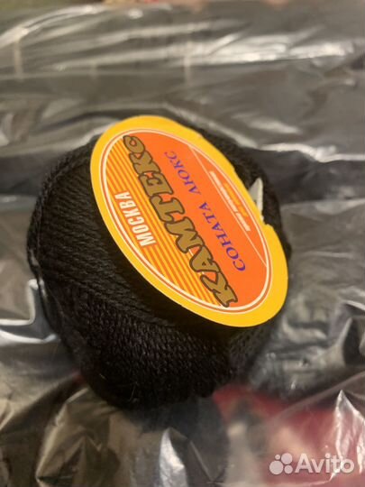 Пряжа для вязания