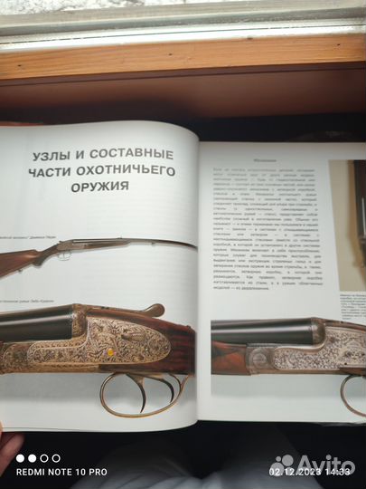 Книги Оружие мира.подарочные экземпляры