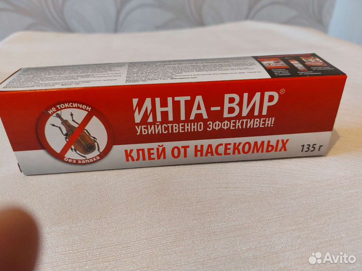 Защита от грызунов и насекомых