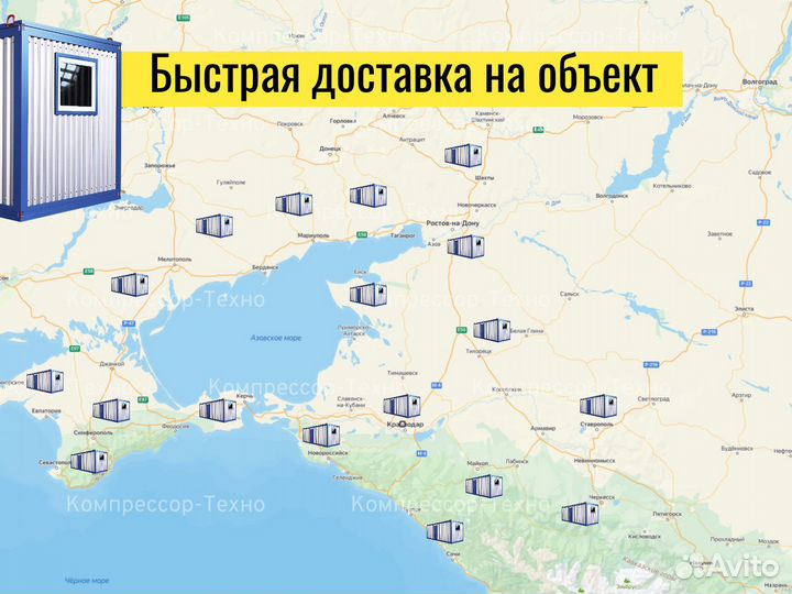 Аренда временной бытовки под мероприятия