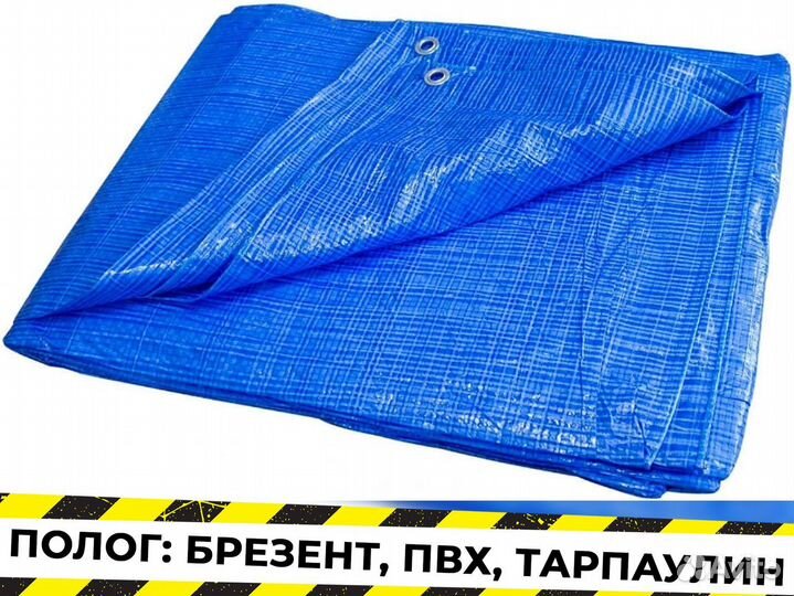 Полог пвх Р