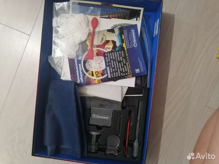 Криминалистическая лаборатория