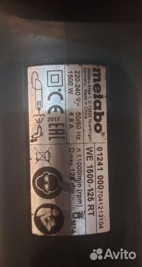 Ушм metabo 125 1500 ватт бу