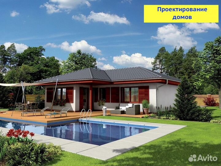 Проектирование домов.Архитектор.Проектировщик
