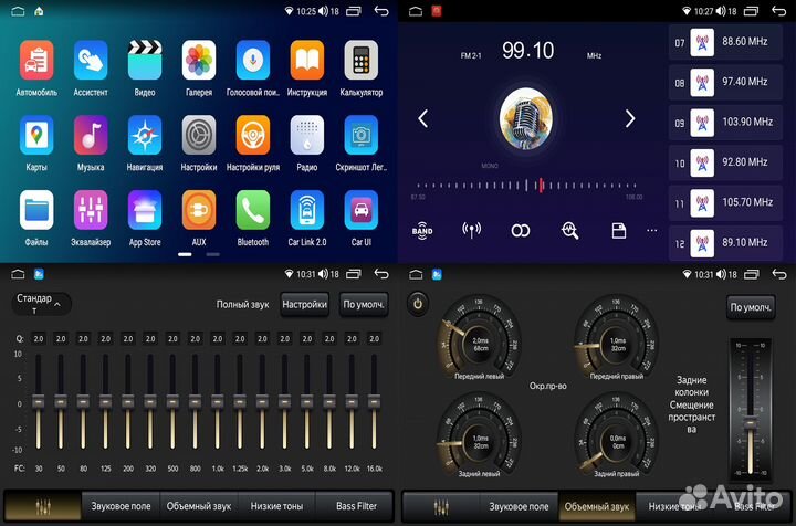 Магнитола VW Skoda 18+ Android 4+32 FYT 9