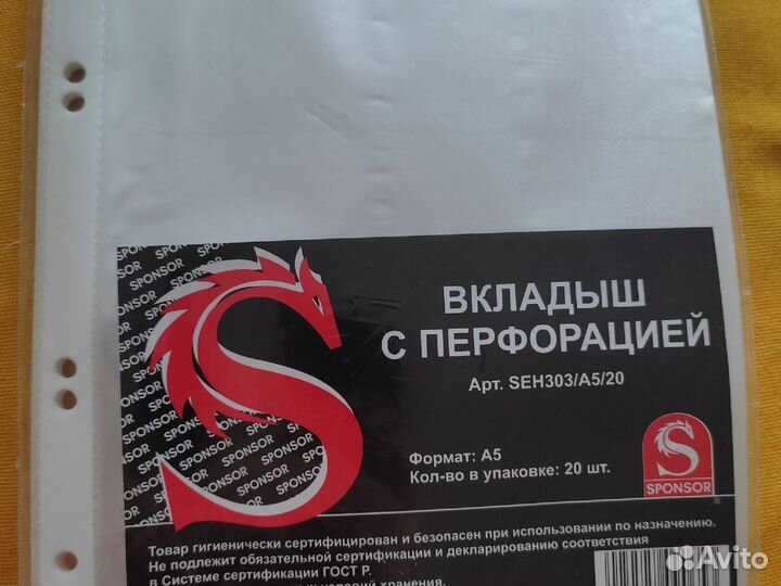 Файлы А5