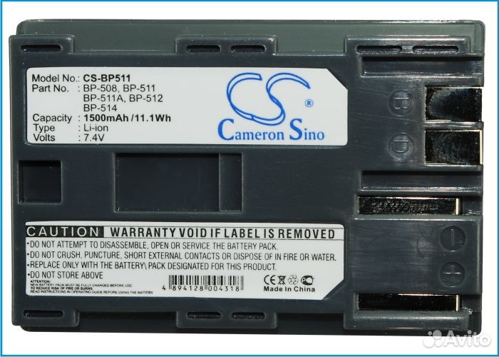 Аккумулятор для Canon BP-511A (CameronSino)
