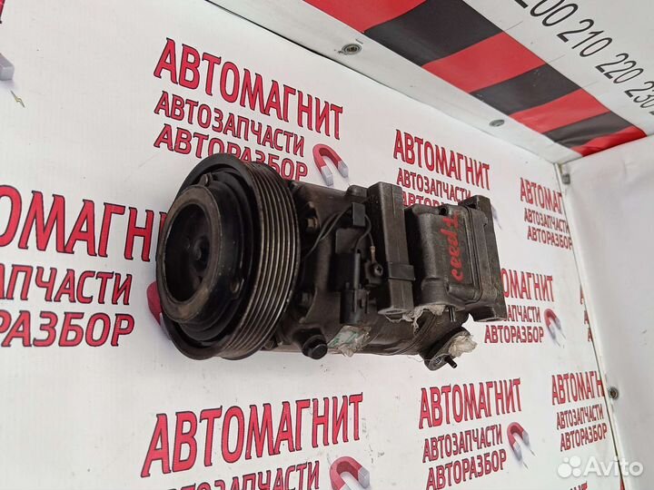 Компрессор кондиционера Киа Сид 1 i30 Элантра HD