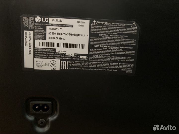 Телевизор lg smart tv