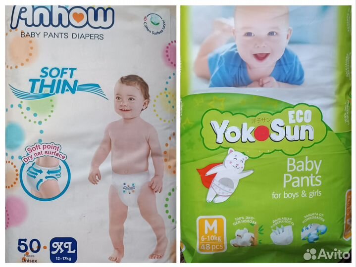 Памперсы подгузники для детей