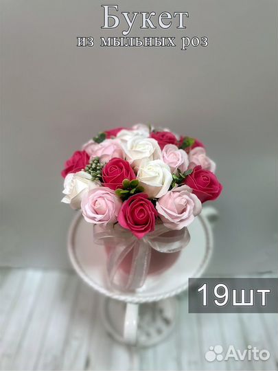 Букет мыльных роз