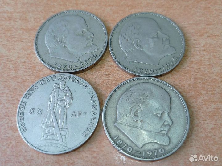 Советские рубли