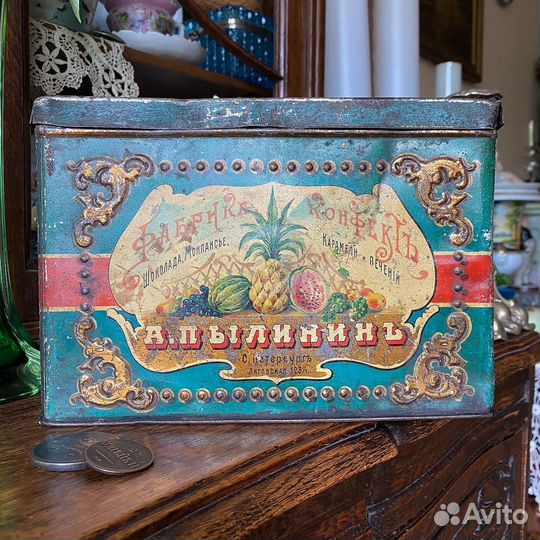 Кондитерская Пылинин