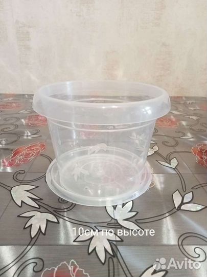 Цветочные горшки