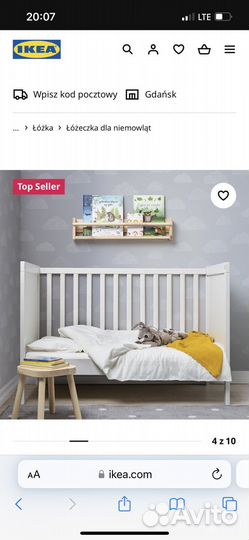 Кроватка + пеленальный стол с хранением икеа