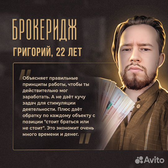 Курс по привлечению инвестиций доход 200-500к