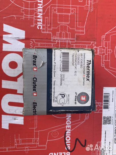 Новый Термостат Opel astra F