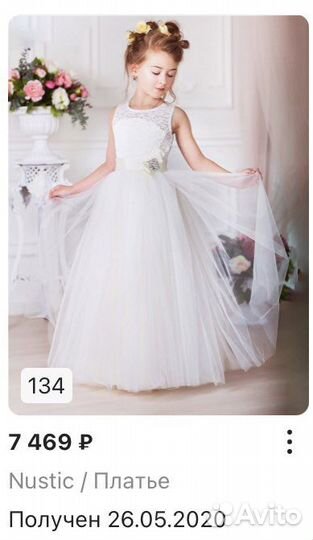 Продам нарядное платье для девочки