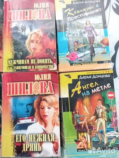 Книги Юлия Шилова