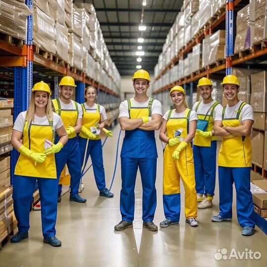 Нужны уборщики с ежедневной оплатой на руки 2500