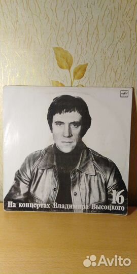 Грампластинки