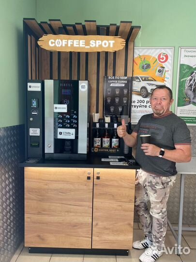 Высокодоходный бизнес Кофе спот