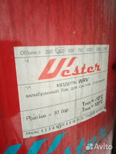 Продается оборудование газовой котельной в сборке