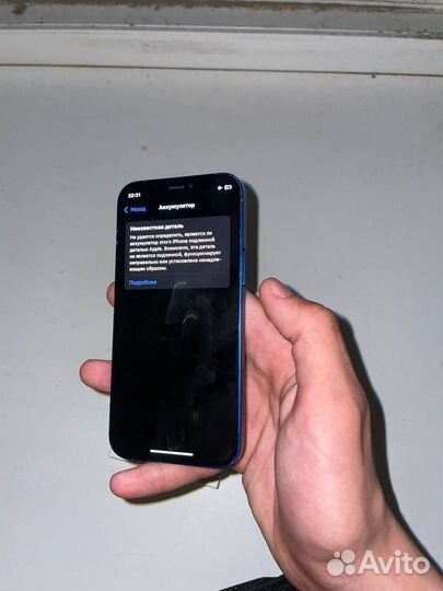 iPhone 12 mini, 64 ГБ