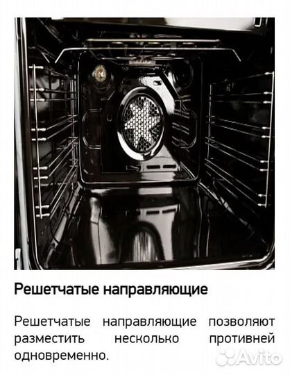 Духовой электрический шкаф Гефест