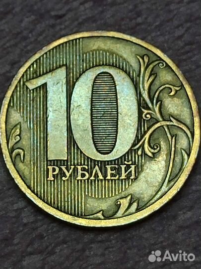 10р. 2010г спмд