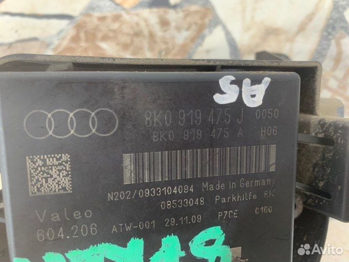 Блок управления парктрониками Audi A5 купе 1.8