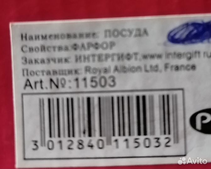 Кофейная пара фарфор