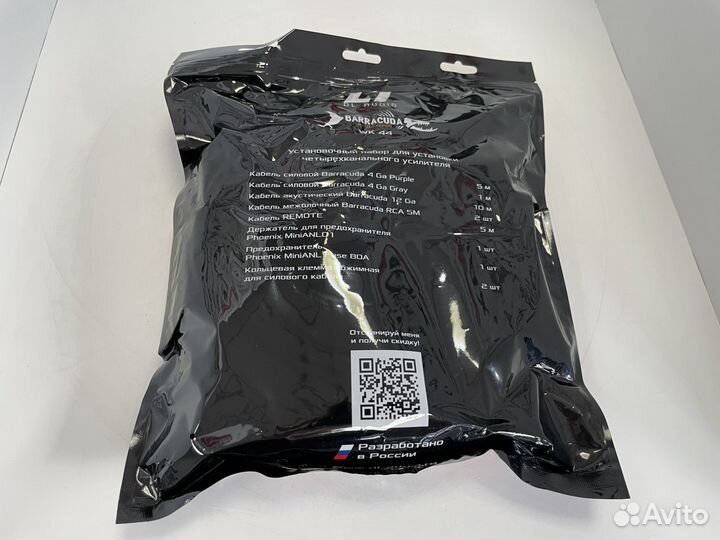 Установочный набор DL Audio Barracuda WK 44