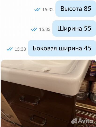 Раковина с тумбой