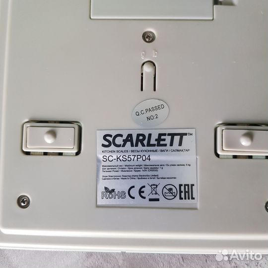 Весы кухонные электронные
