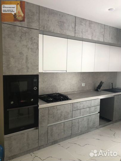 Кухня на заказ