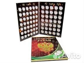 50 коп М. и С. П. - 99,02,10,13 и др. Альбомы