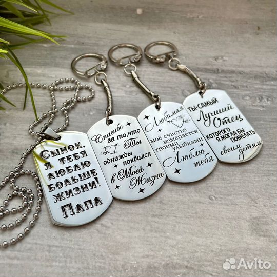 Жетон с гравировкой