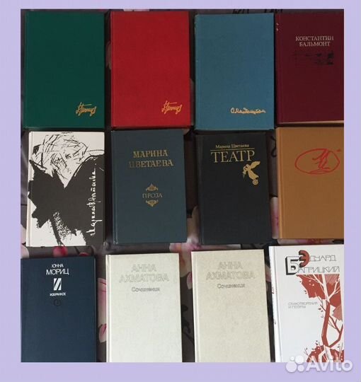 Книги. Личная коллекция