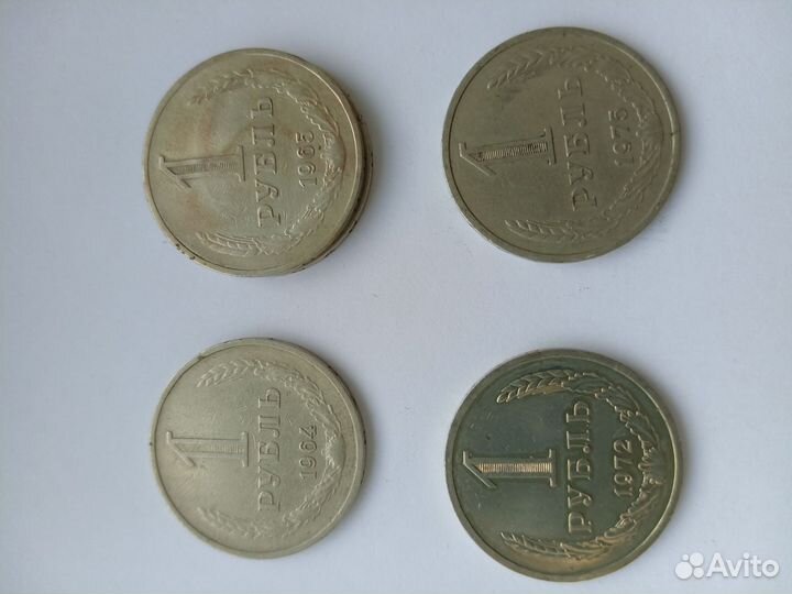 Рубли-годовики