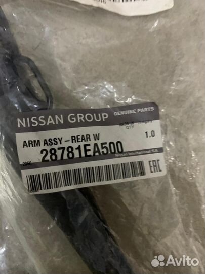 Поводок стеклоочистителя зад 28781EA500 Pathfinder