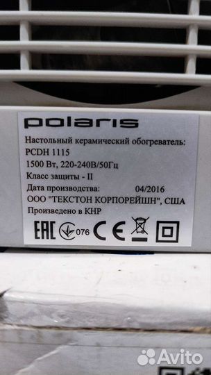 Керамический обогреватель Polaris pcdh 1115