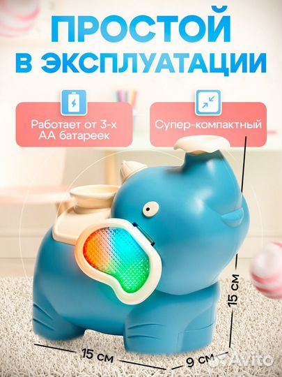 Игрушка для детей